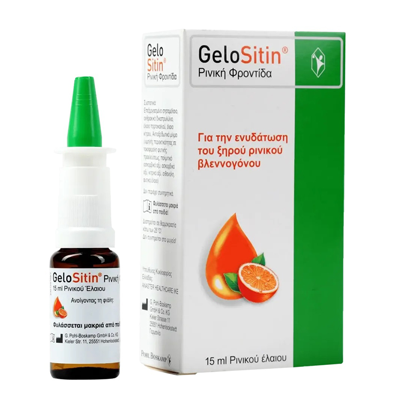 GeloSitin