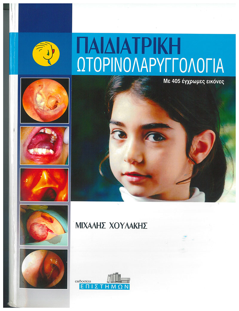 xoulakis